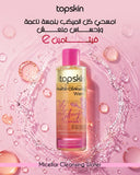 Oily Makeup Remover with 20pcs Cotton Pads