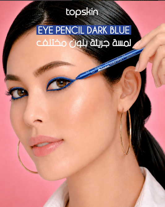Make Your Eyes Stand Out