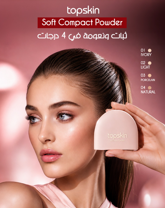 Discover a Smooth, Natural Finish with TopSkin Soft Compact Powder