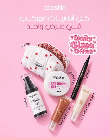 Daily Glam Offer