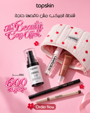 Daily Glam Offer