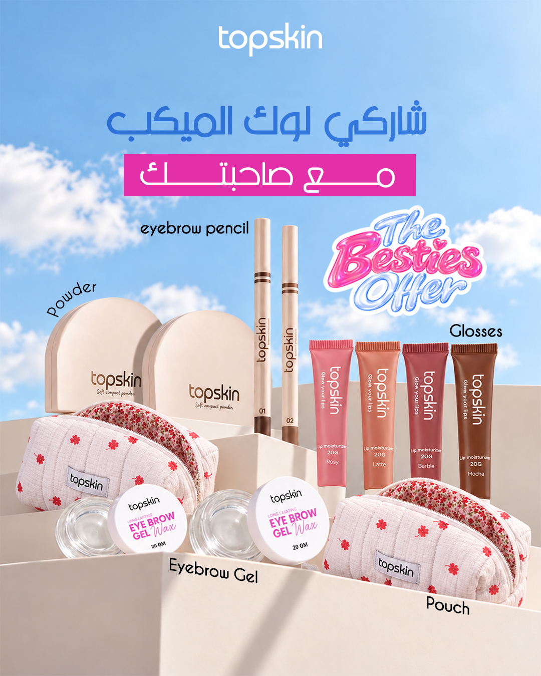 The Bestie Offer