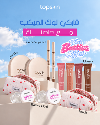 The Bestie Offer