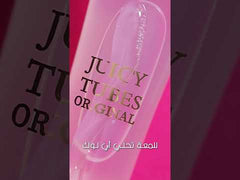 ملمع الشفاه الأصلي Juicy Tubes